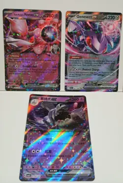 Pokemon Mewtwo With Bonus Cards - Image 1