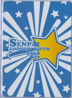 Senpai Goddess Haven 4 SSR-011 Princess Peach Anime, Waifu, Doujin, Fantasy Card - Image 2