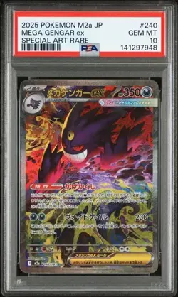 Mega Gengar ex SAR M2a 240/193 Mega Dream ex PSA10 Pokemon - Image 1