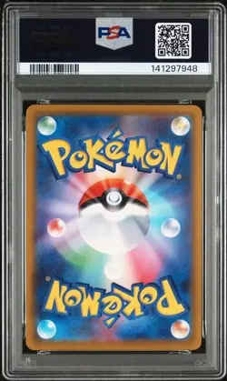 Mega Gengar ex SAR M2a 240/193 Mega Dream ex PSA10 Pokemon - Image 2