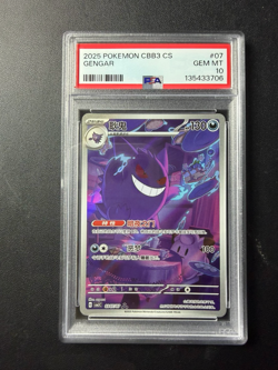 2025 Pokemon TCG S-Chinese Exclusive Gengar Gem Pack Vol.3 CBB3C 03 07/07 PSA 10 - Image 1