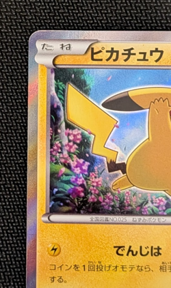 2015 Pokemon Japanese XY Promo Pikachu 156/XY-P Holo NM - Image 2