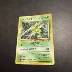 Scyther Pokemon Jungle Holo (Japanese) - Image 1