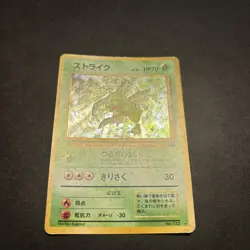 Scyther Pokemon Jungle Holo (Japanese) - Image 2