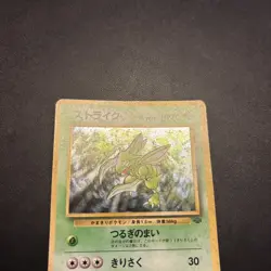 Scyther Pokemon Jungle Holo (Japanese) - Image 4