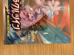 Pokemon Miracle Twins Booster Box SM11 Japanese Brand New Sealed US Seller - Image 3