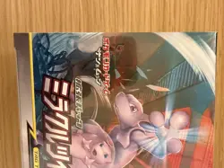Pokemon Miracle Twins Booster Box SM11 Japanese Brand New Sealed US Seller - Image 4