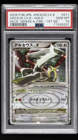 2009 POKEMON JPN ARCEUS DECK GRASS & FIRE 1ST EDITION ARCEUS LV.X-HOLO PSA 10 - Image 1