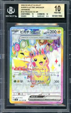 Pikachu ex Pokemon 2024 sv8 Electric Breaker SR Japanese 122/106 PRISTINE BGS 10 - Image 1