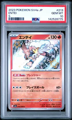 2023 POKEMON JPN SV4A-SHINY TREASURE EX S #213 ENTEI PSA 10 - Image 1
