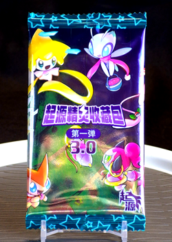 Pokemon Ultra Evolution Battle Pack Eif Origins 3.0 Chase Booster Unweigheted - Image 1