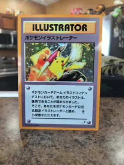 Pokemon Pikachu Illustrator (Fan art) Metal - Image 1