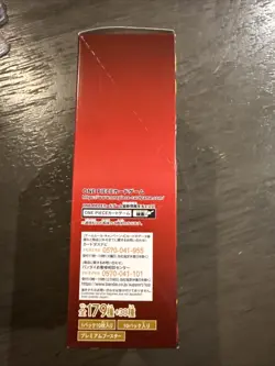 One Piece Card Game PRB02 The Best Vol.2 Premium Booster Box Japanese Sealed - Image 3