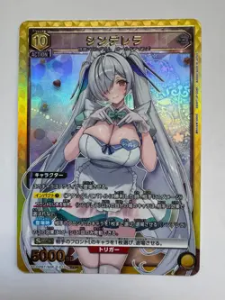 NIKKE Goddess of Victory BANDAI UNION ARENA Precious Booster PcSR Cinderella JP - Image 1