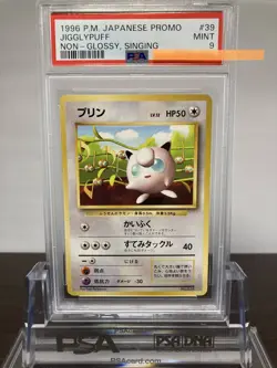 Pokemon Card Pudding LV.12 No.39 Promo PSA9 Non-Glossy Graded Rare - Image 1