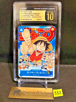 CGC PRISTINE 10 MONKEY D. LUFFY P-033 ONE PIECE card WEEKLY SHONEN JUMP 2023 JP - Image 1