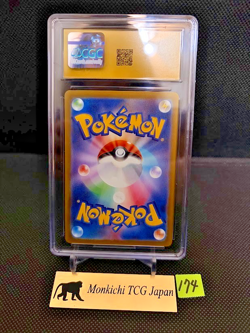 CGC PRISTINE 10 Mega Charizard X ex 013/080 RR Inferno X M2 '25 Pokemon card JP⑦ - Image 2