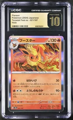 🔥🔥 CGC 10 PRISTINE JAPANESE Flareon 021/187 HOLO SV8a Terastal Pokemon Card - Image 1