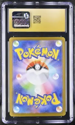 🔥🔥 CGC 10 PRISTINE JAPANESE Flareon 021/187 HOLO SV8a Terastal Pokemon Card - Image 2