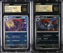 ✨ 2 CGC 10 Pristine Zoroark Poke Ball Reverse Holo 097/187 059/086 Pokemon Cards - Image 1