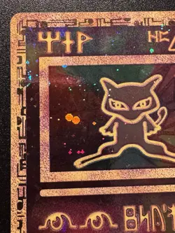Ancient Mew Movie Promo WoTC Pokemon Card Holo Foil Rare NA/International MP - Image 3