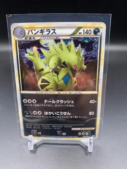 Pokemon Card Tyranitar 009/019 1st Ed Constructed Standard Deck Holo - Image 1