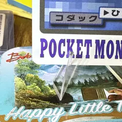 Psyduck File No. 054 Pokemon Bandai Carddass Japanese 1997 Pocket Monsters - Image 3