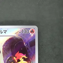 Armarouge 080/078 Art Rare Pokemon TCG Japanese Scarlet ex 2023 sv1S - Image 3