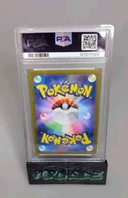 2025 POKEMON JPN SV9A-HEAT WAVE ARENA ULTRA RARE CYNTHIA'S GARCHOMP EX PSA 10 - Image 2