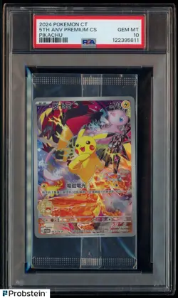2024 Pokemon 5th Anniversary Premium CS Chinese Pikachu Sealed PSA 10 - Image 1