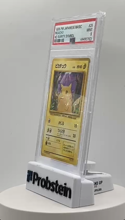 1996 Pokemon Japanese Basic #25 Pikachu No Rarity Symbol PSA 9 MINT - Image 2
