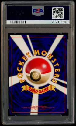 2001 Pokemon Japanese Promo Game Boy #249 Lugia Holo PSA 10 GEM MINT - Image 3
