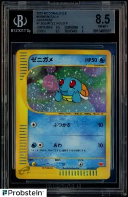 2002 Pokemon Japanese McDonald's E-Minimum Pack #7 Squirtle Holo BGS 8.5 w/ 9.5 - Image 1