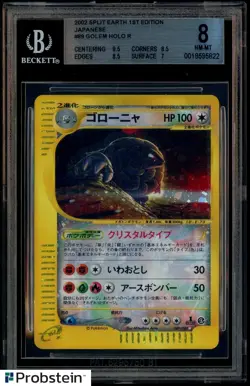 2002 Pokemon Split Earth 1st Edition Japanese #89 Golem Holo R BGS 8 NM-MT - Image 1