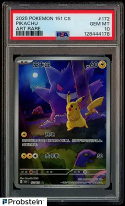 2025 Pokemon 172 Pikachu PSA 10 AR 172/151 Collect 151 Gengar S.Chinese Limited - Image 1