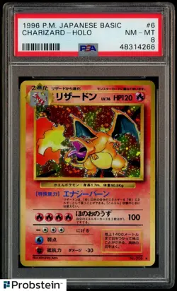 1996 Pokemon Japanese Basic #6 Charizard - Holo PSA 8 NM-MT - Image 1
