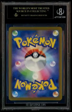 2023 POKEMON DETECTIVE PIKACHU 098/SV-P JAPANESE PROMO HOLO BGS 10 BLACK LABEL - Image 3