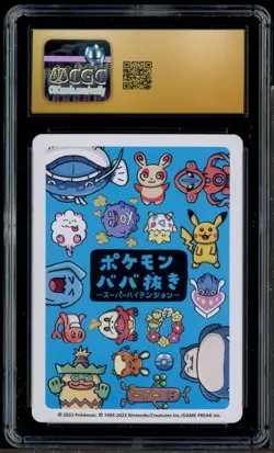 Yukina Suzuki Signed Sketched Pokemon JPN Old Maid Spare CGC 10 w/ AUTO 10 - Image 3