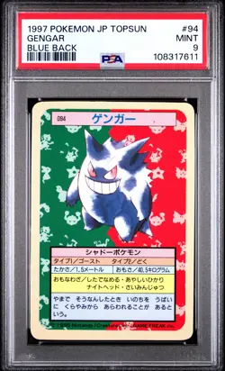 Gengar Pokemon 1997 Topsun Blue Back Japanese #94 PSA 9 - Image 1