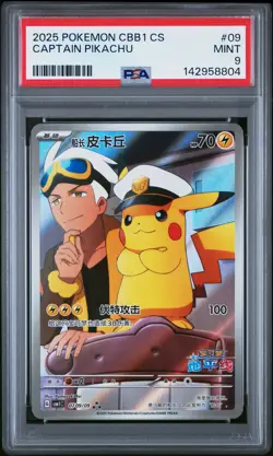 2025 POKEMON SIMPLIFIED CHINESE CBB1 C-GEM PACK VOL 1 #09 CAPTAIN PIKACHU PSA 9 - Image 1