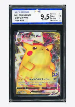 Pokemon JBH 9.5 Pikachu VMAX 2021 006/015 S8a-G Japanese #1 - Image 1
