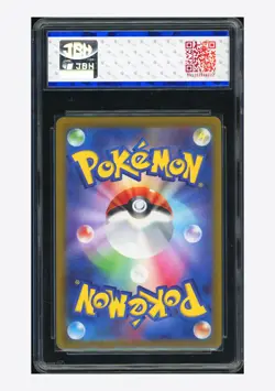 Pokemon JBH 9.5 Pikachu VMAX 2021 006/015 S8a-G Japanese #1 - Image 2