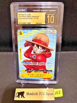 CGC PRISTINE 10 Monkey D. Luffy P-106 ONE PIECE McDonald's Promo 2025 Japanese ⑧ - Image 1