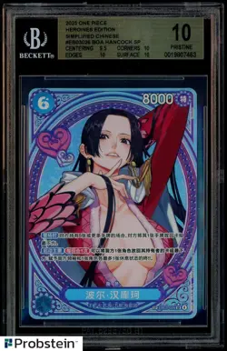 2025 One Piece Heroines Ed Chinese #EB03026 Boa Hancock SP BGS 10 PRISTINE - Image 1