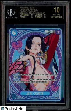 2025 One Piece Heroines Ed Chinese #EB03026 Boa Hancock SP BGS 10 BLACK LABEL - Image 1