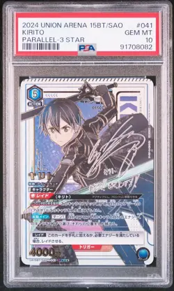 PSA10 Union Arena Japanese SAO Sword Art Online Kirito Parallel 3 Star Signature - Image 1
