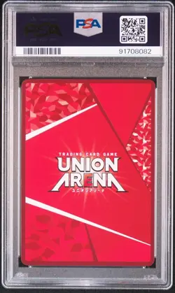 PSA10 Union Arena Japanese SAO Sword Art Online Kirito Parallel 3 Star Signature - Image 2