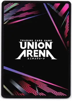 Lelouch Lamperouge SR UEX03BT/CGH-2-042 Foil Union Arena: CODE GEASS: Vol.2 - Image 2