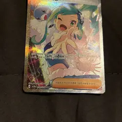 Lisia's Appeal 091/064 Sv7a: Paradise Dragona Holo Korean Pokemon Card - Image 3