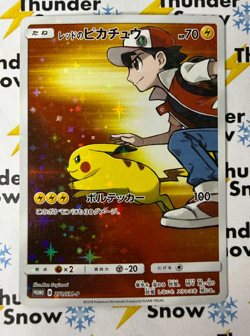 Red's Pikachu Holo Japanese Promo 270/SM-P Pokemon Card Japanese - Image 1